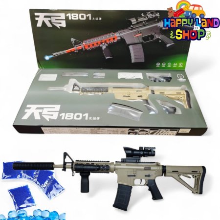 مسدس ألعاب كهربائي طابات جل ماء – Crystal Bullet